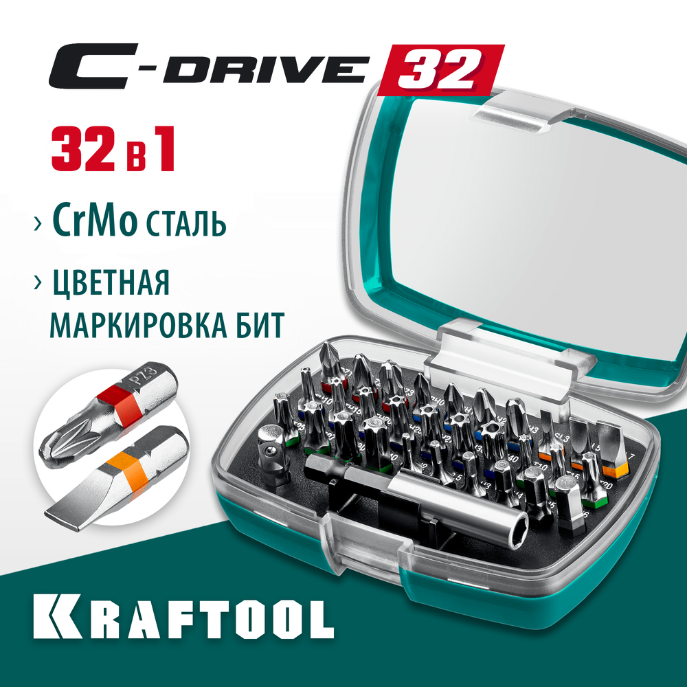 KRAFTOOL C-Drive 32, 32шт, набор многофункциональных бит (26067-H32)