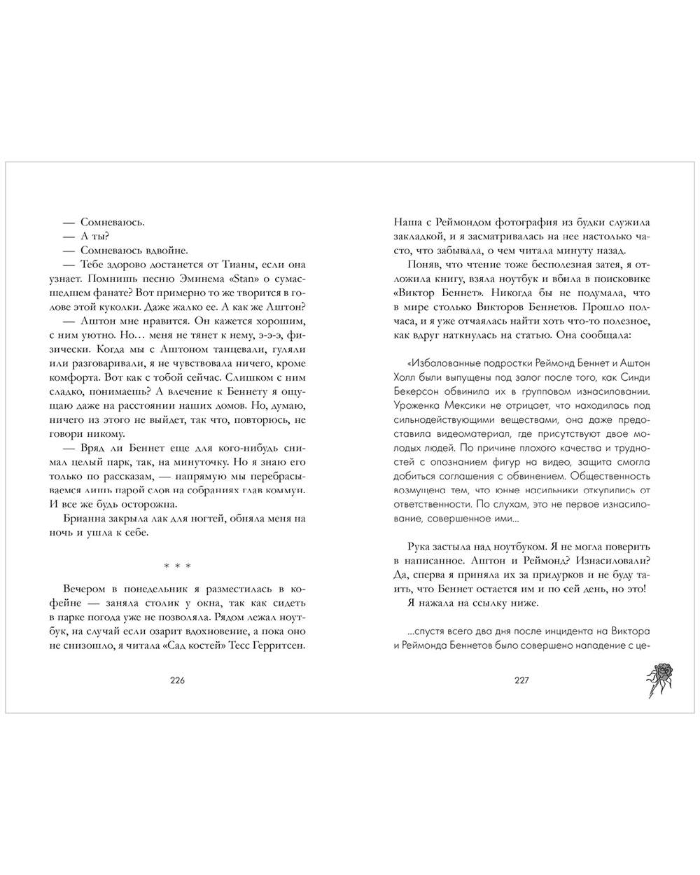 Холодный кофе