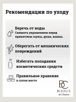 Цепочка на шею женская под золото бижутерия