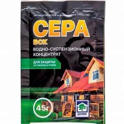 Сера ( ВСК) водно-суспензионный концентрат 45 гр /21/