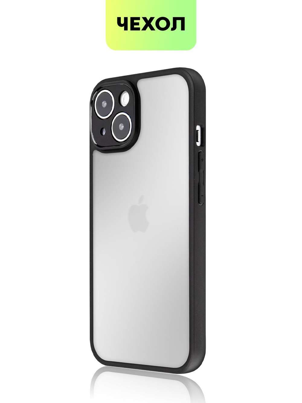 Чехол BROSCORP для Apple iPhone 14 (арт.IP14-PP-PRO-WHITE )