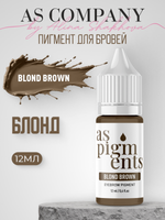Пигмент для бровей Blond brown (Блонд) от Алины Шаховой