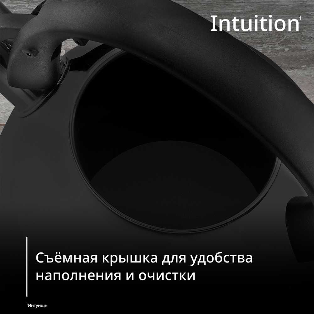 Чайник для плиты Tefal Intuition 2.5 л N4180417