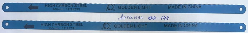 Полотно по металлу "HARD COLORED CUTTING" 300мм/12" быстрорежущая сталь, агрессивная разводка, (144у