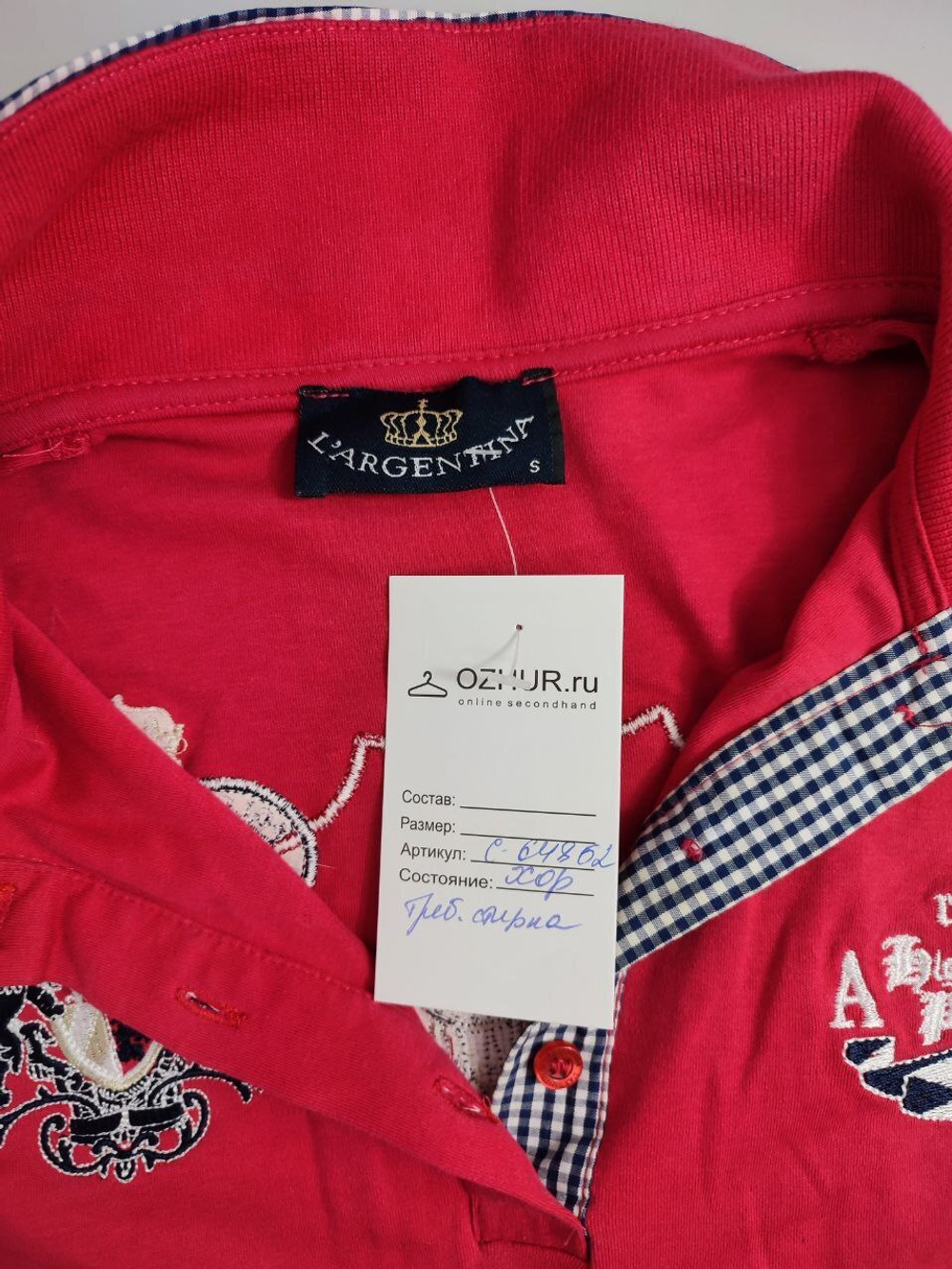 Футболка-поло стильная 44 размер