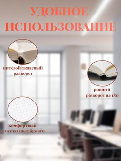 Блокнот А4 200л. (400страниц) в клетку Розовый (К44-700К)