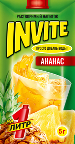 Растворимый напиток Invite Ананас 5г*24шт*8 блоков.