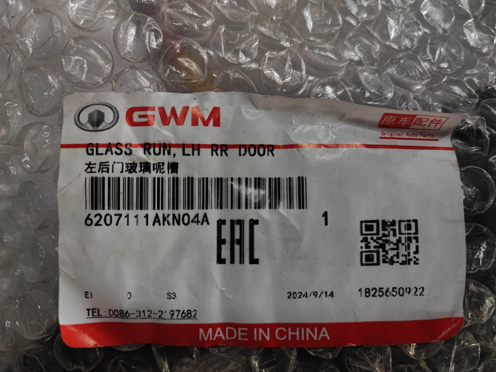 Уплотнитель стекла заднего левого Haval Dargo Новый Оригинал 6207111AKN04A