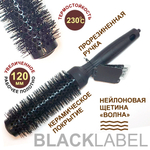 Термобрашинг Olivia Garden Black Label Speed XL, удлинённый, 35 мм