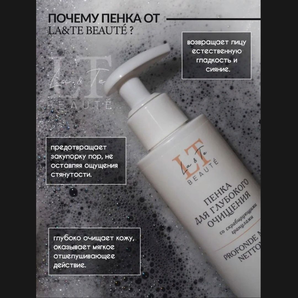 Набор косметики с массажером для лица