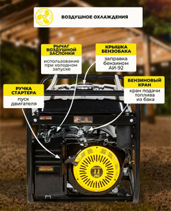 Бензиновый генератор Huter DY5000L, 220/12 В, 4.5кВт [64/1/5]