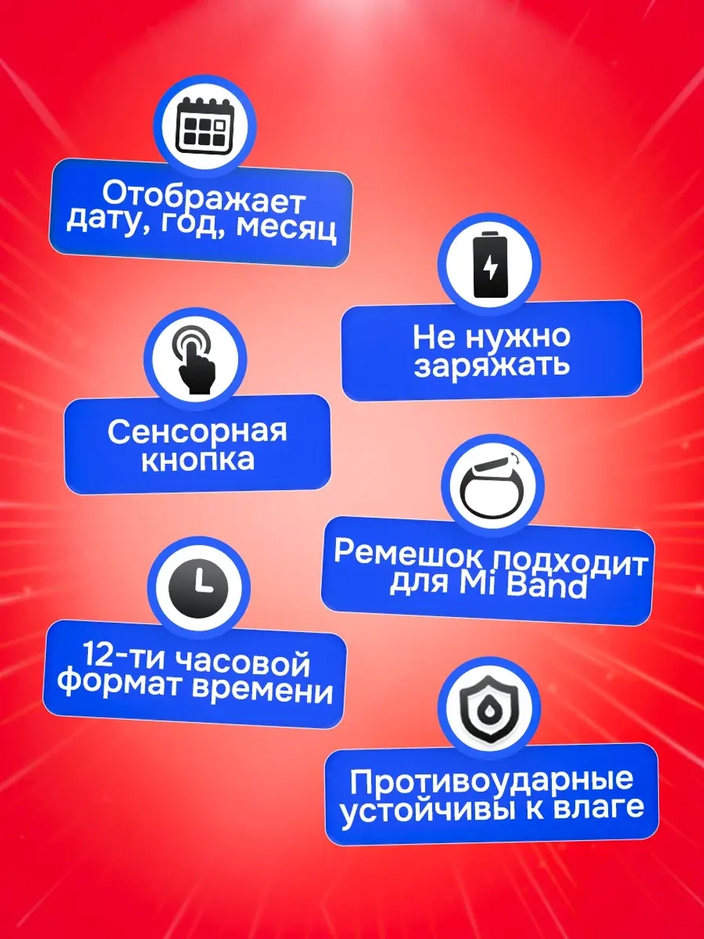 Часы наручные