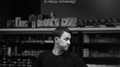 Вакансия: Продавец-консультант