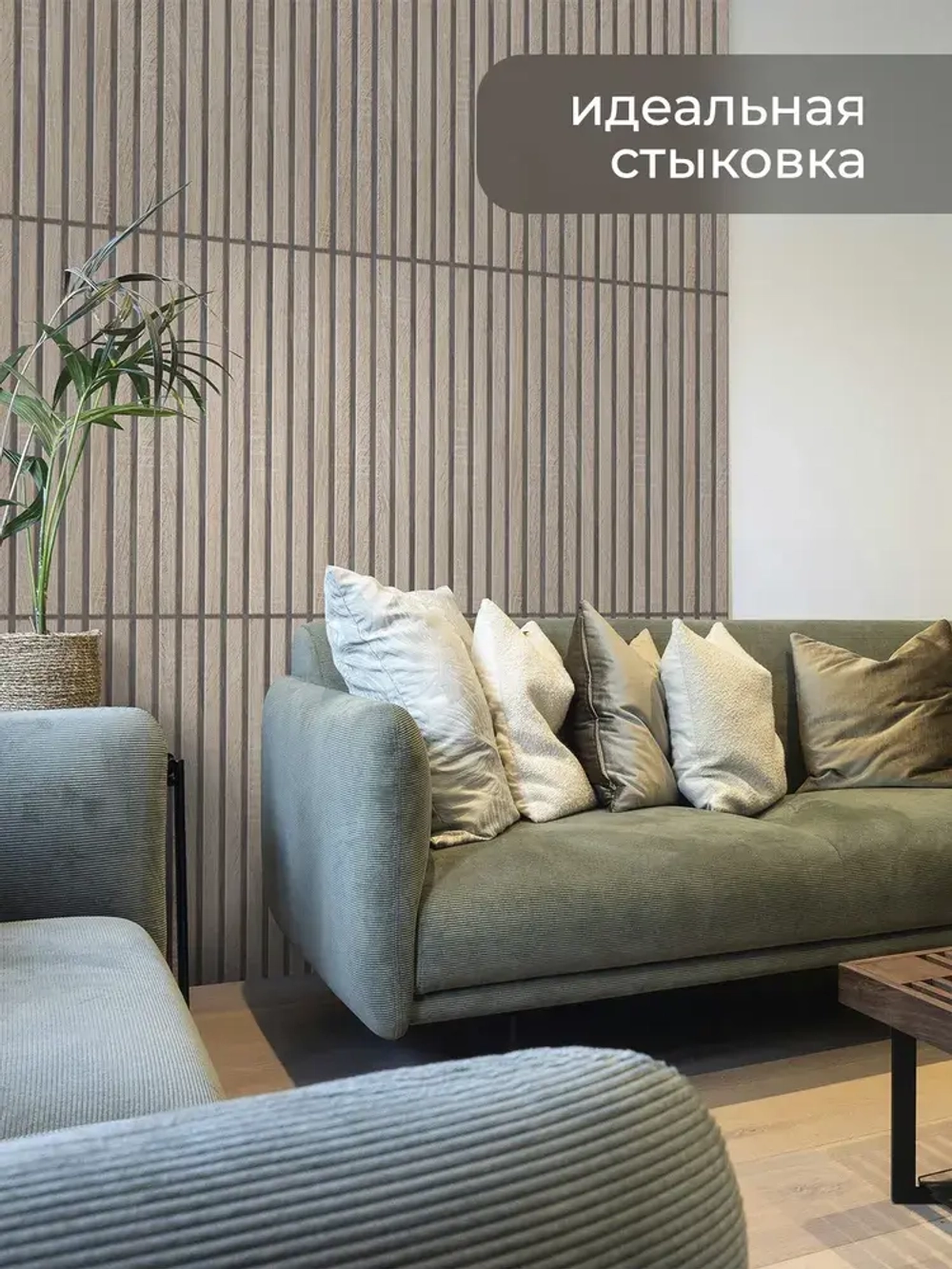 Декоративная стеновая панель ПВХ Бук Энглера 280х600 мм