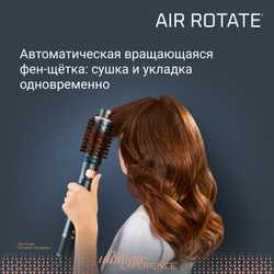 Фен-щетка Rowenta Air Brush UB9920E0