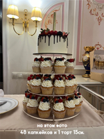 Этажерка 4-х ярусная