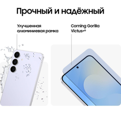 Samsung Galaxy S25 FE 8/512 ГБ голубой (Iceblue)