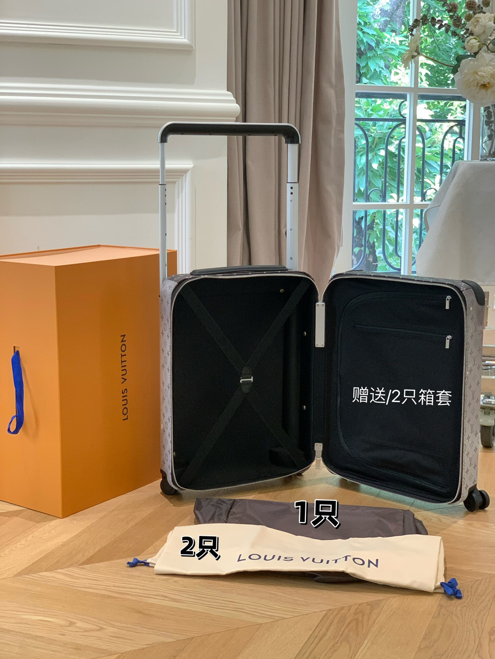 Louis Vuitton Horizon 55 Suitcase