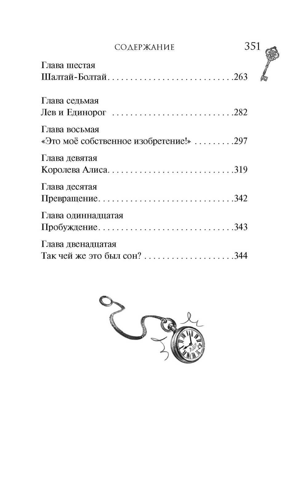 Серия книг "Моя книжная лавка"