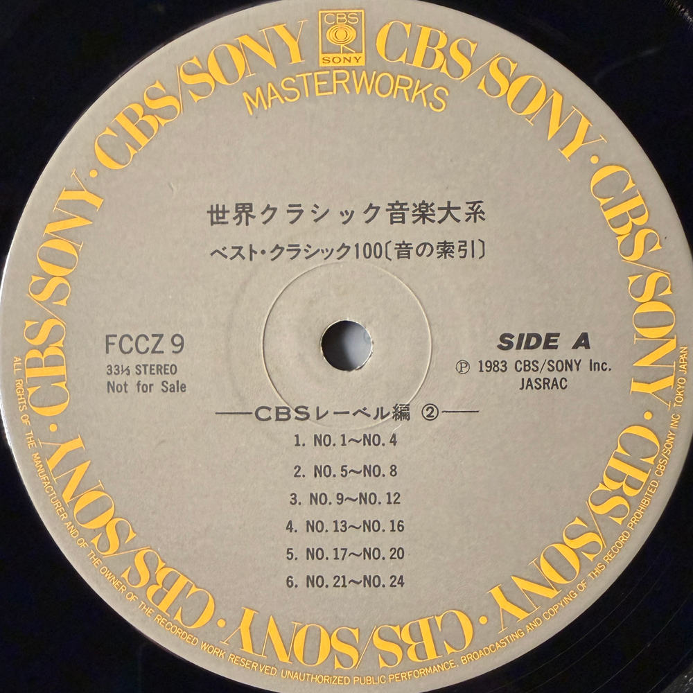 The Great Collection Of Classical Music 3LP (Япония) Т