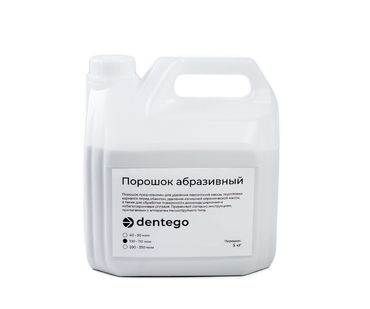 Порошок для пескоструйного аппарата