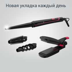 Мультистайлер 9 в 1 Rowenta Infinite Looks CF4222F0