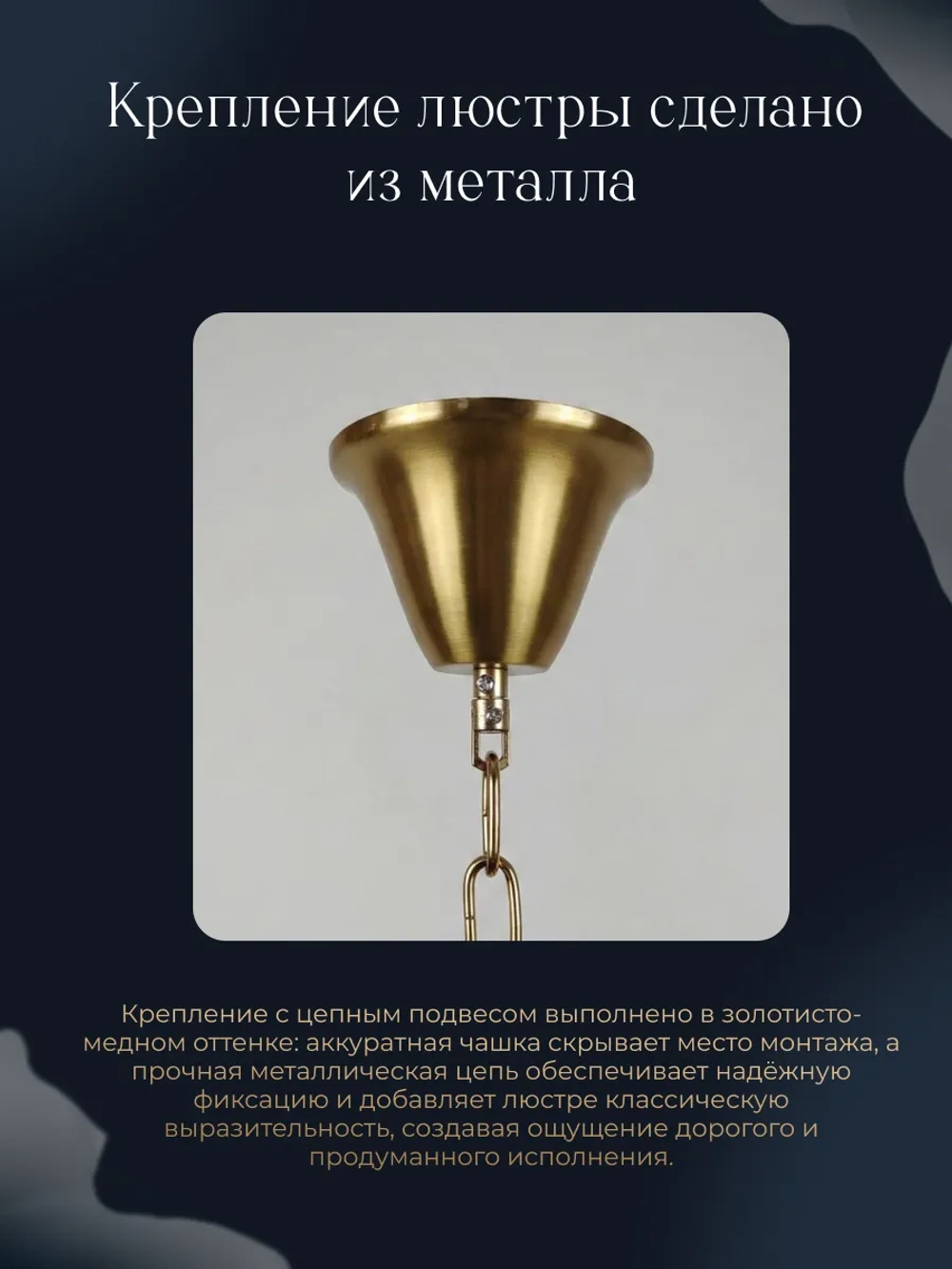 Люстра потолочная, классическая