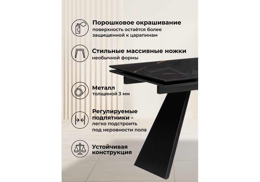 Стол стеклянный Woodville Хорсборо 140(200)х80х79 обсидиан, черный, ножки черные