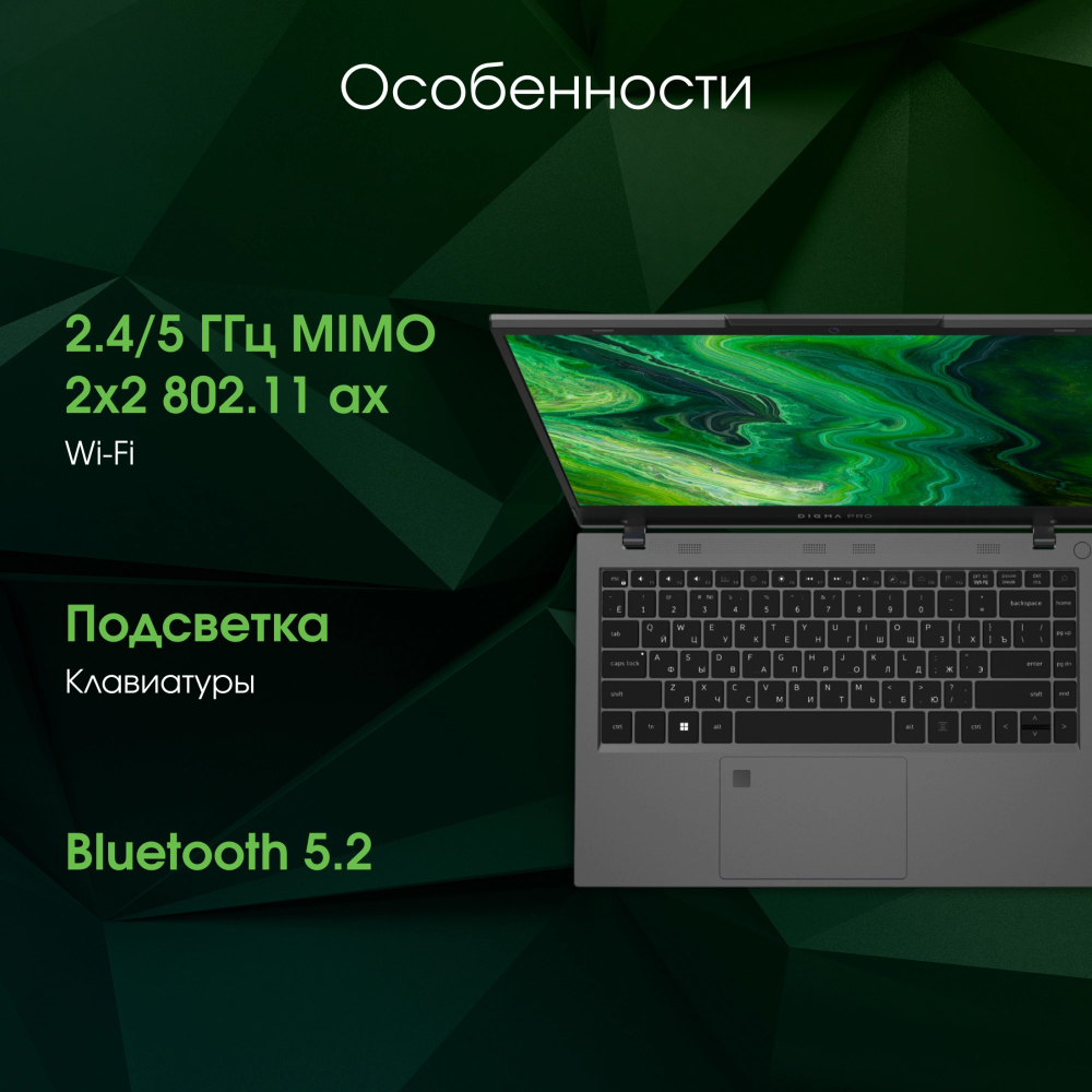 Ноутбук  Digma Pro Fortis M 14.1 ", Ryzen 5, 16 Гб RAM, 512 Гб SSD, Radeon Vega, Серый