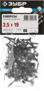 ЗУБР СГМ 19 х 3.5 мм, саморез гипсокартон-металл, фосфат., 80 шт, Профессионал (300016-35-019)