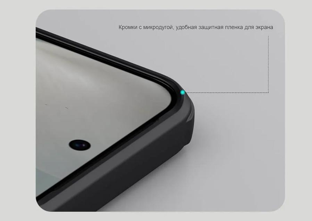 Накладка Nillkin Super Frosted Shield Pro Clear для Google Pixel 10/Pixel 10 Pro