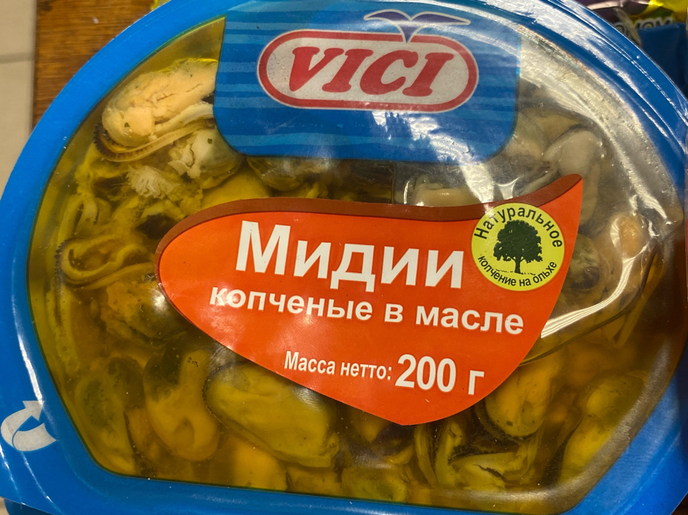 Мидии копченые в масле vici