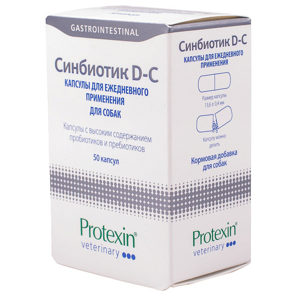 Пробиотическая кормовая добавка для собак Protexin Синбиотик ДС 50 капсул