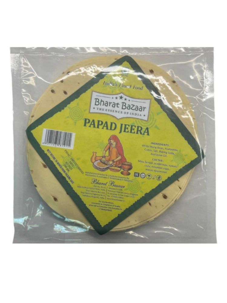 Лепешки индийские Папад Кумином Bharat BAZAAR Jeera 200 г