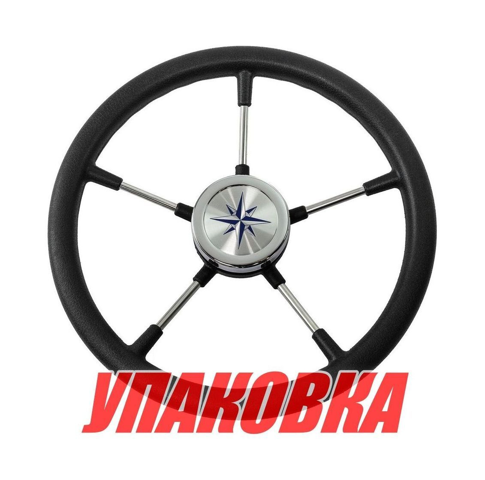 Рулевое колесо RIVA RSL обод черный, спицы серебряные д. 360 мм (упаковка из 5 шт.)