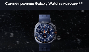 Samsung Watch  Ultra 2025