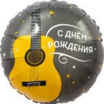 Шар (18''/46 см) Круг, С Днем Рождения (гитара), 1 шт.