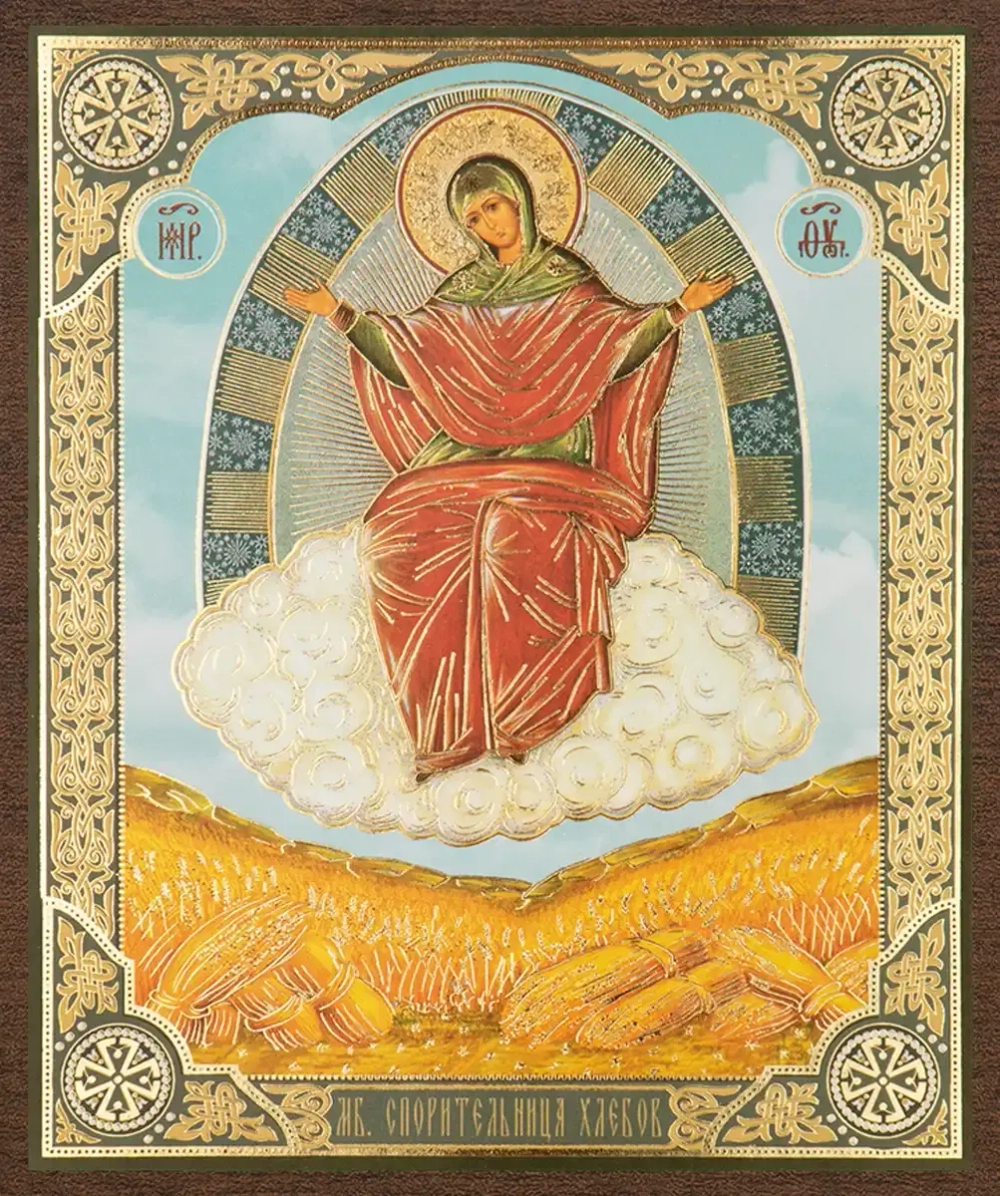 Икона БМ "Спорительница хлебов" 10х12 на МДФ-6