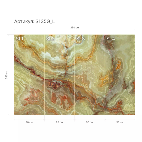 Гибкий камень S135G_L