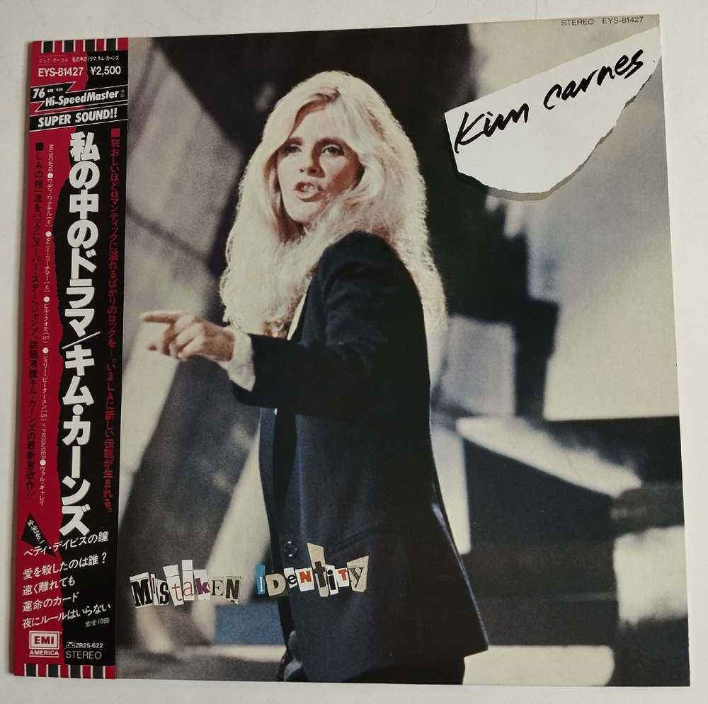 Винтажная виниловая пластинка LP Kim Carnes Mistaken Identity (Japan 1981) (Obi)