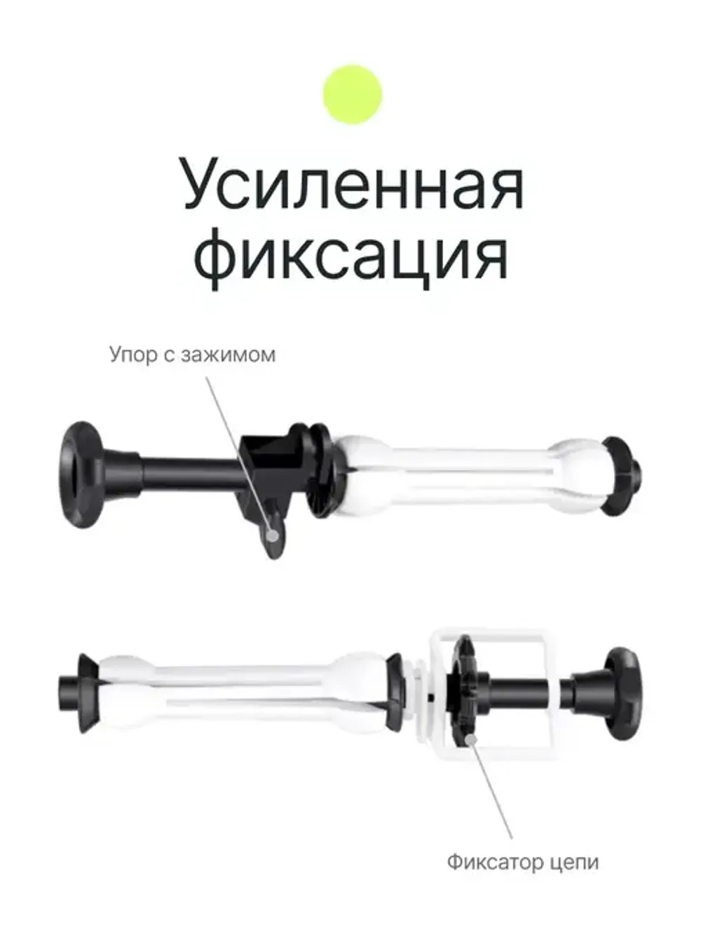 Система подъема Raylab BS-D2 для двух фонов