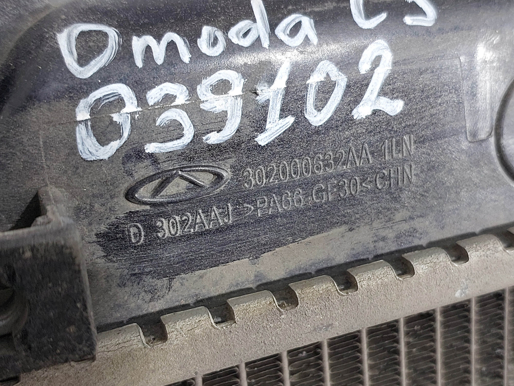 Интеркулер Omoda C5 22-нв Б/У Оригинал 302000632AA