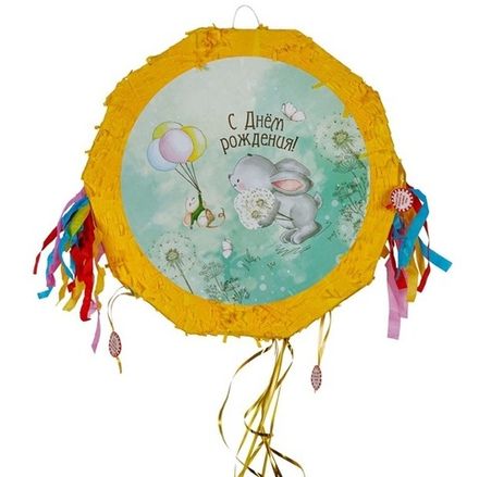 Пиньята "Милый зайчик" С ДР