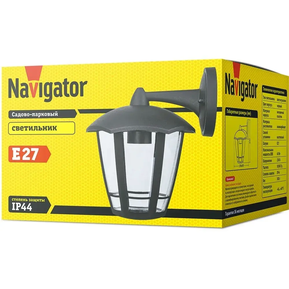 Светильник уличный настенный Navigator 61 615, 6 граней, 60 Вт, цоколь E27, IP44, черный