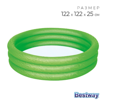 Бассейн надувной Bestway, 122×25 см, от 2 лет, цвет МИКС