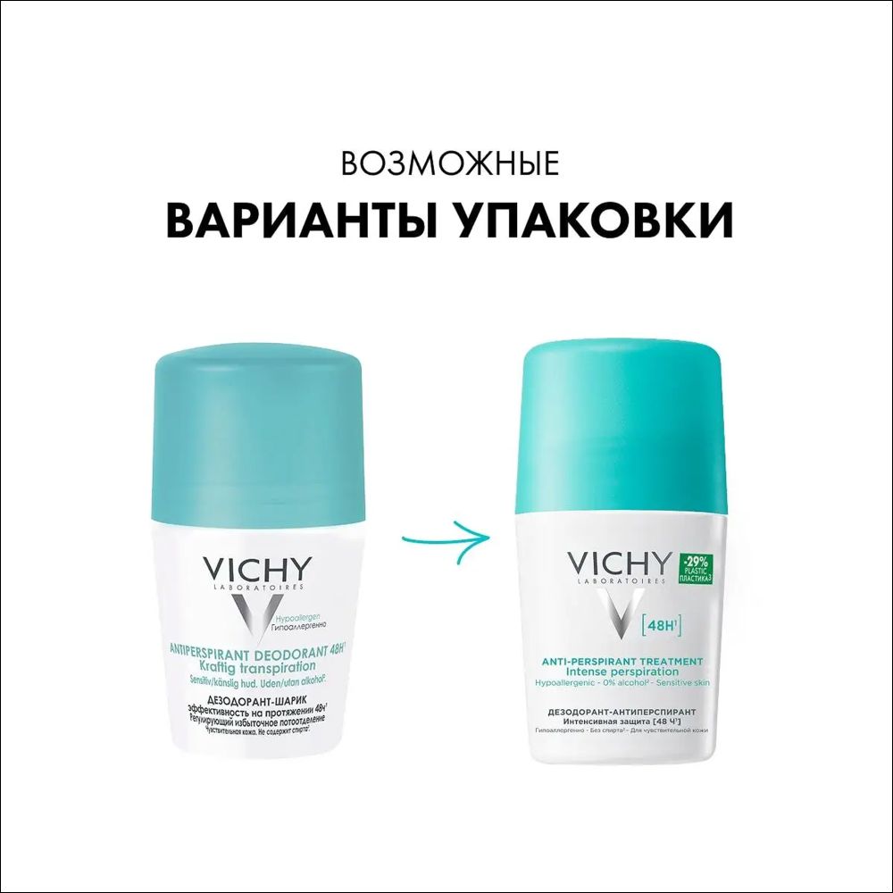 Vichy Anti-Perspirant Deodorant 48Hr. Шариковый дезодорант 48 часов, 50 мл
