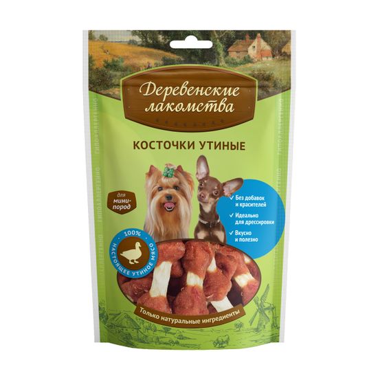 Деревенские Лакомства косточки УТИНЫЕ для мини-пород, 55 гр