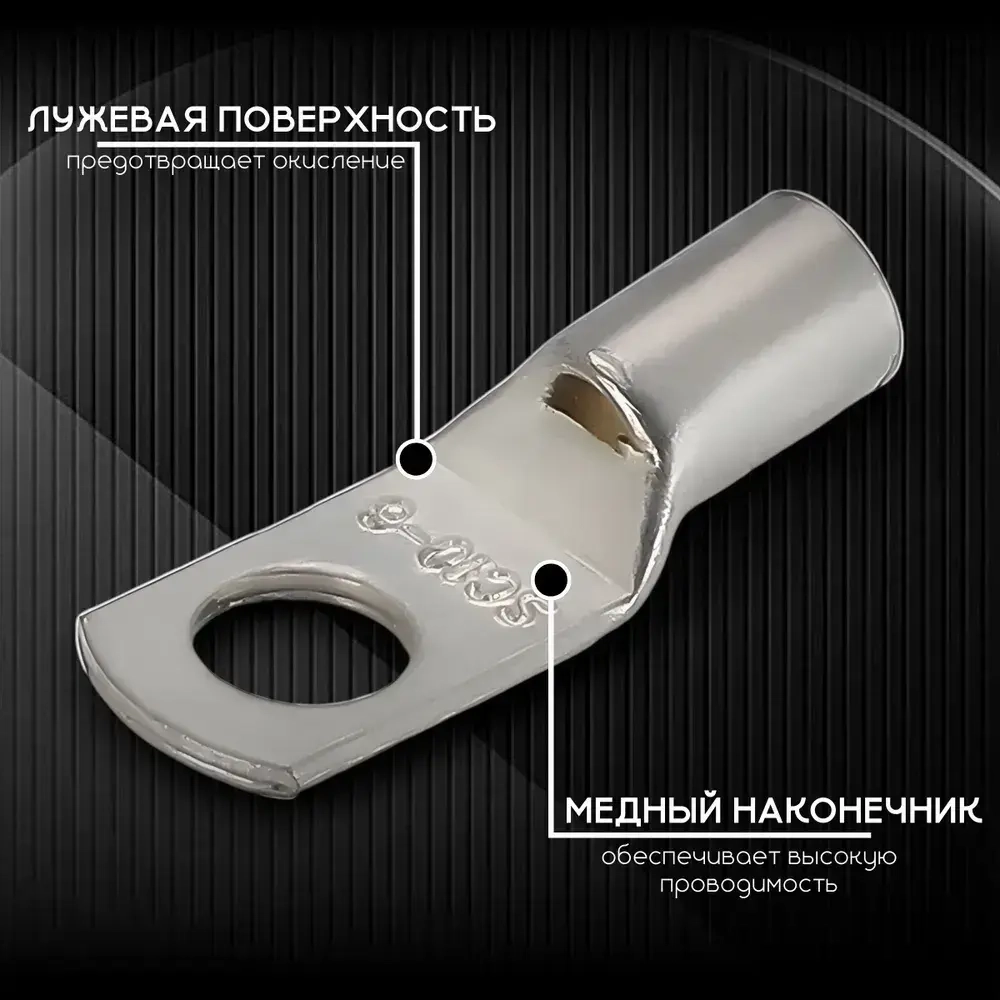 Обжимные медные клеммы типа SC 60 шт / кольцевые кабельные наконечники для проводов