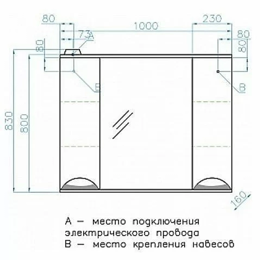 Тумба с раковиной Style Line Жасмин 100